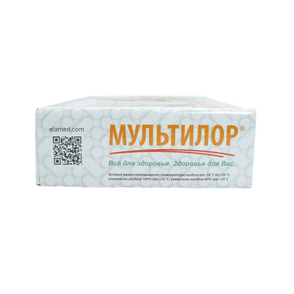 Фото товара Устройство для комплексной терапии "МУЛЬТИЛОР"