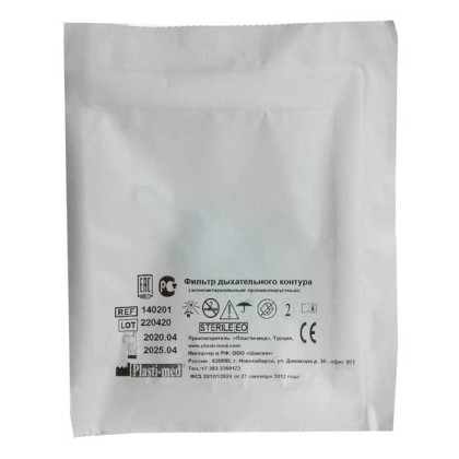 Фото товара Фильтр дыхательного контура (бактериально- вирусный электростатический) 140201 Inekta