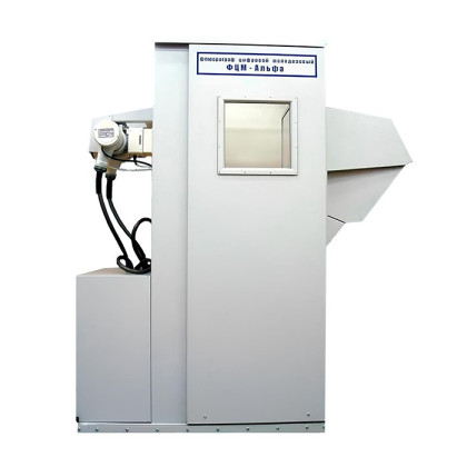 Фото товара Флюорограф цифровой малодозовый "ФЦМ-Альфа 2К"