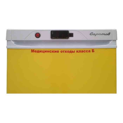 Фото товара Холодильник для хранения медицинских отходов 501М (КШ-160), Беркут-2000