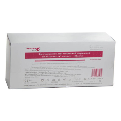 Фото товара Цитощетка (зонд тип D-2), Цзянсу Яда Технолоджи, 100 шт/уп