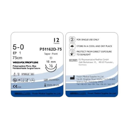 Фото товара Шовный материал WEGO Polypropylene 6-0 (0,7) 75 см игла колющая 3/8 13 мм, синий 12 шт/уп