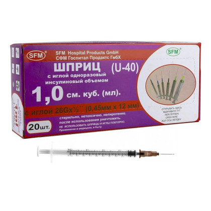 Фото товара Шприц - 1 мл. инсулиновый U-40 (3-х) SFM, одноразовый стерилированный с надетой иглой 0,45 x 12 - 26G, упаковка №20 (БЕЗ ЛАТЕКСА) (блистер), 20 шт