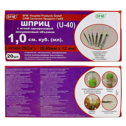 Фото товара Шприц - 1 мл. инсулиновый U-40 (3-х) SFM, одноразовый стерилированный с надетой иглой 0,45 x 12 - 26G, упаковка №20 (БЕЗ ЛАТЕКСА) (блистер), 20 шт