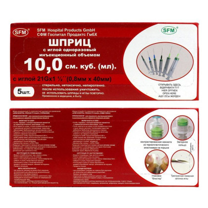 Фото товара Шприц - 10мл. (3-х) SFM, одноразовый стерилизованный с надетой иглой 0,80 x 40 - 21G, упаковка №5 (БЕЗ ЛАТЕКСА) (блистер). 5 шт