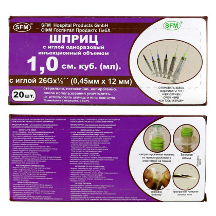 Фото товара Шприц - 1мл. (3-х) SFM, одноразовый стерилизованный с надетой иглой 0,45 x 12 - 26G, упаковка №20 (БЕЗ ЛАТЕКСА) ( блистер), 20 шт