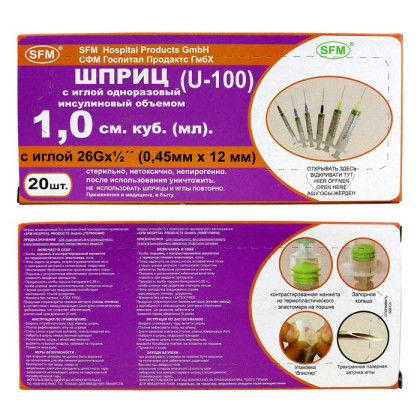 Фото товара Шприц - 1мл. инсулиновый U-100 (3-х) SFM, одноразовый стерилизованный с надетой иглой 0,45 x 12 - 26G, упаковка №20 (БЕЗ ЛАТЕКСА) (блистер), 20 шт
