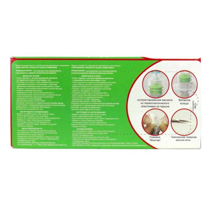 Фото товара Шприц - 20 мл (3-х) SFM, одноразовый стерильный с иглой 0,80 x 40 - 21G, упаковка №5 (БЕЗ ЛАТЕКСА) ( блистер), 5 шт/уп