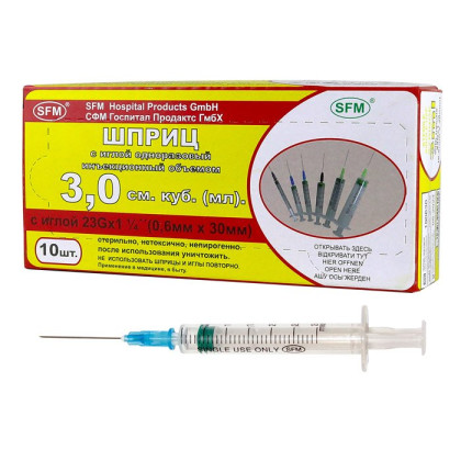 Фото товара Шприц - 3мл. (3-х) SFM, одноразовый стерилизованный с надетой иглой 0,6 x 30 - 23G, упаковка №10 (БЕЗ ЛАТЕКСА) (блистер), 10 шт