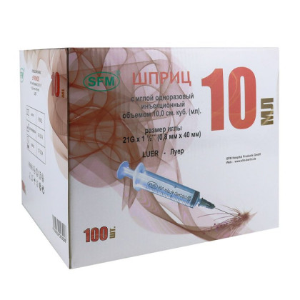 Фото товара Шприц 10мл. (3-х) SFM, одноразовый стерилизованный с надетой иглой 0,80 х 40 - 21G (блистер), 100 шт
