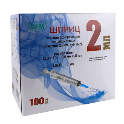 Фото товара Шприц 2 мл. (3-х) SFM, одноразовый стерилизованный с надетой иглой 0,6 x 30 - 23G (блистер), 100 шт