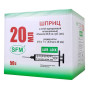 Фото товара Шприц 20 мл (3-х) SFM, одноразовый стерильный с иглой 0,80х40-21G (LUER LOCK) (блистер), 50 шт/уп