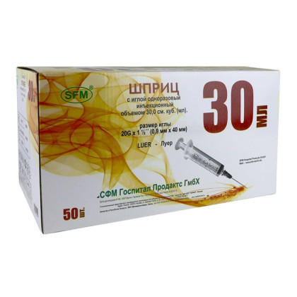 Фото товара Шприц 30мл. (3-х) SFM, одноразовый стерилизованный с иглой 0,9 х 40 - 20G (блистер), 50 шт