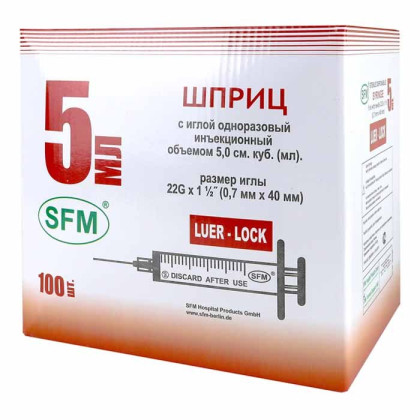 Фото товара Шприц 5 мл (3-х) SFM, одноразовый стерильный с надетой иглой 0,70х40-22G (LUER LOCK) (блистер), 100 шт/уп