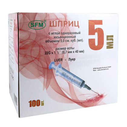 Фото товара Шприц 5 мл. (3-х) SFM, одноразовый стерилизованный с надетой иглой 0,70 х 40 - 22G (блистер), 100 шт
