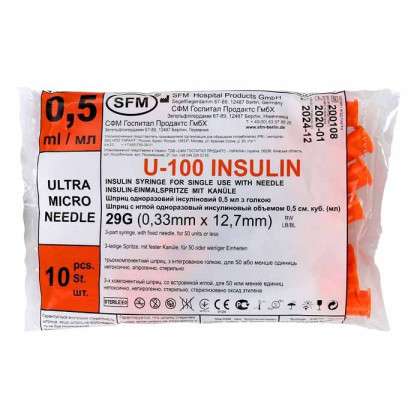Фото товара Шприц инсулиновый 0,5 мл со шкалой U-100 с интегрированной иглой 0,33х12,7 (29 G) SFM 100 шт/уп