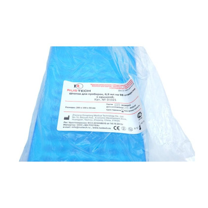 Штатив пластиковый для пробирок на 0,5 мл, 98 отверстий, с крышкой, ПП Фото товара Штатив пластиковый для пробирок на 0,5 мл, 98 отверстий, с крышкой, ПП