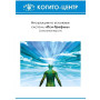 Фото товара Экспериментально-психологические методики для оснащения кабинета врача-психиатра-нарколога. 5 методик (Пси-Профиль), Россия